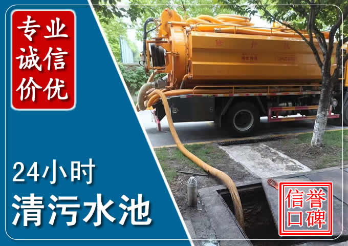 君山化粪池清掏时人工与自动化哪个更好?清掏时有哪些要求?